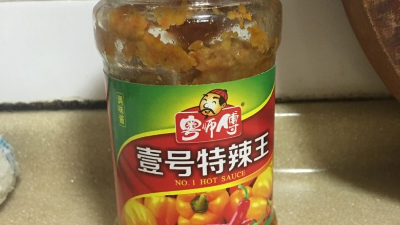 鸿运当头,黄色灯笼椒酱(调味)