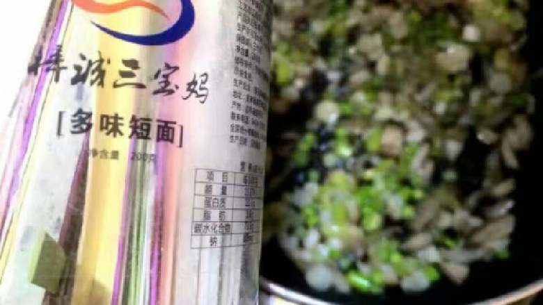 肉末蔬菜拌面,依次将蔬菜末放入翻炒