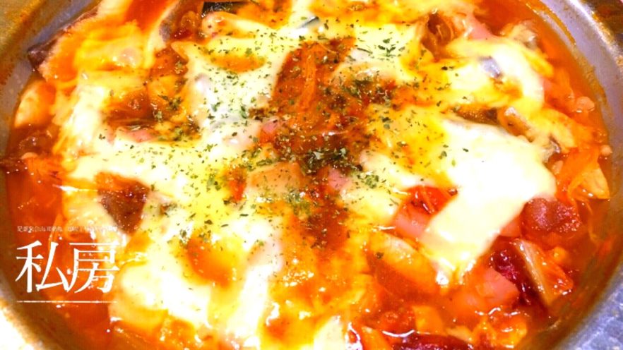 番茄🍅芝士海鲜蔬菜锅
