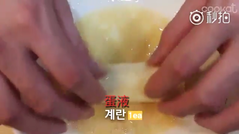 超简单的芝士培根吐司卷,卷好的吐司卷裹上鸡蛋液。