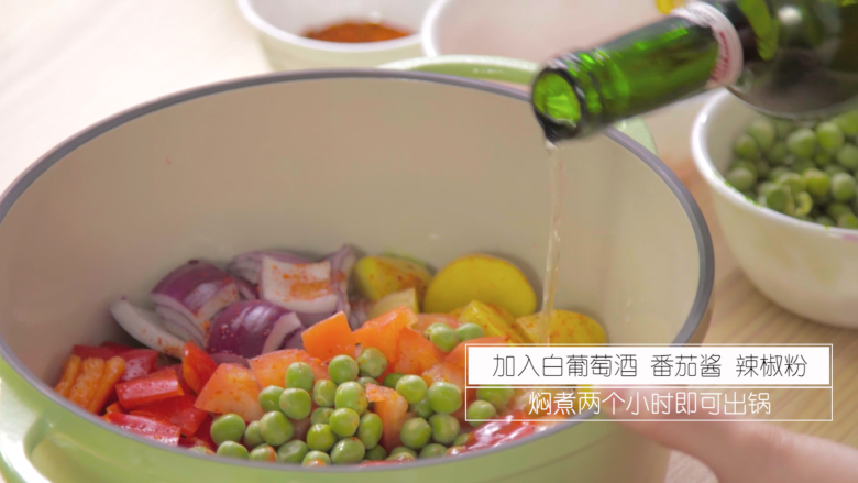 西班牙慢炖鸡肉,加入白葡萄酒,番茄酱,辣椒粉焖煮两个小时即可出锅。