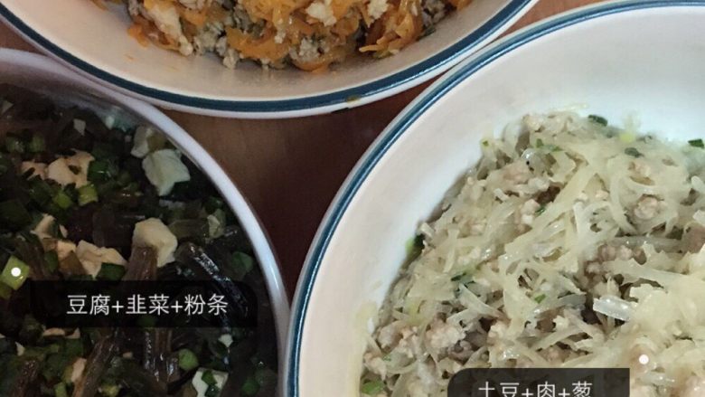 第一次蒸包子,等面发起时准备包子馅,全部包一种馅虽然简单但天天吃一样的会烦,所以我做了三种馅儿。