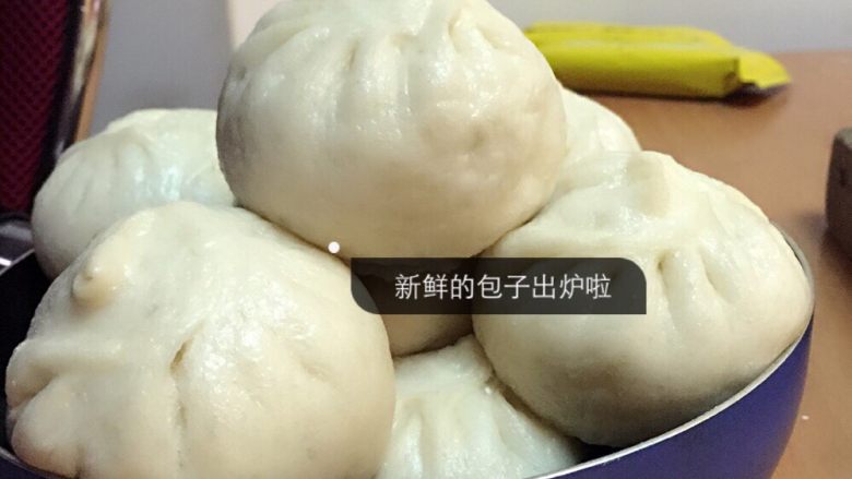 第一次蒸包子,这是第一锅出炉了,<a style='color:red;display:inline-block;' href='/shicai/ 23'>土豆</a>丝馅儿的,好吃……