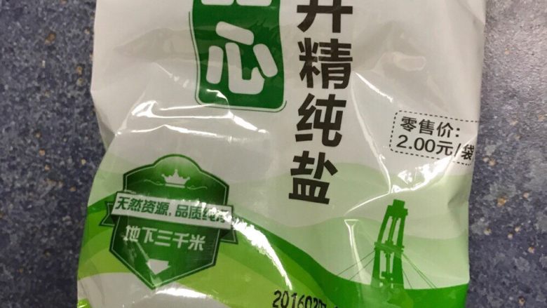 四川泡菜水的泡制,第一次泡菜水可以用凉白开也可以用直饮水都可以,发一袋盐(第一次多放一些)