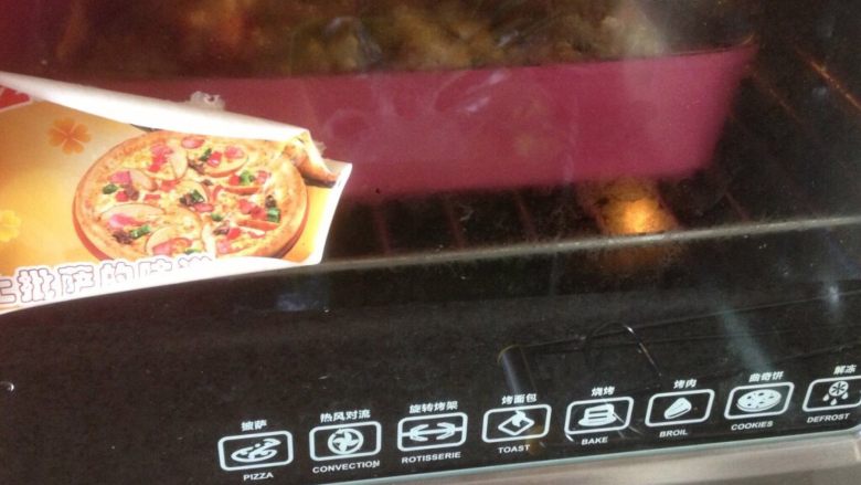 烤肉焗饭,放入烤箱180度,15 分钟。