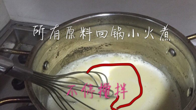 豆乳饭盒,再将其所有原料回锅小火煮不停的搅拌避免结块