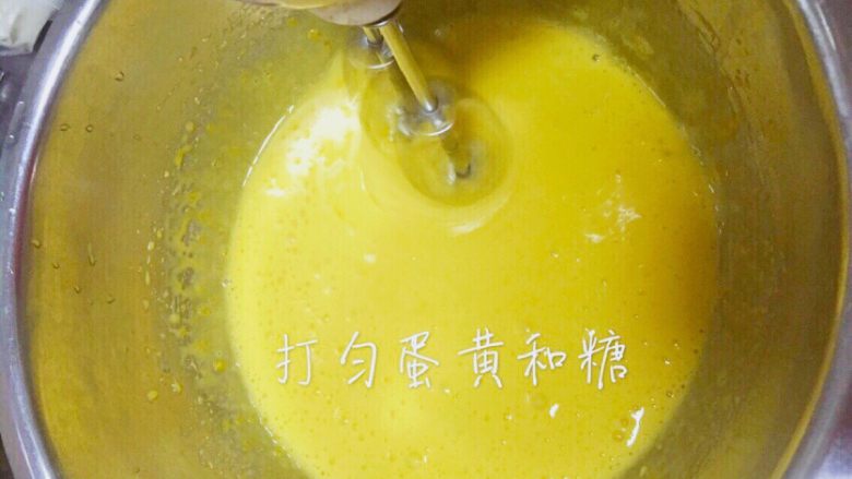 豆乳饭盒,打匀蛋黄和糖