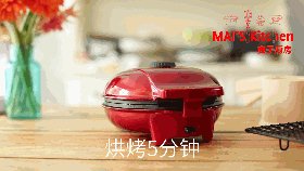 情人节|甜蜜心形小蛋糕,小红锅装上心形小蛋糕烤盘预热完成后,使用挖球勺舀入约28g面糊,盖上上盖,烘烤5分钟。