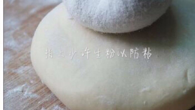 三鲜小馄饨儿时的记忆,每一次擀之前都要拍生粉防粘