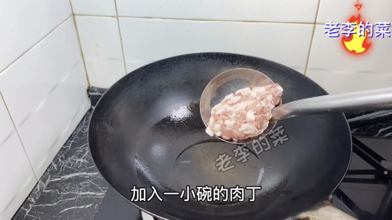 风味炒角瓜教程,炒香肉丁