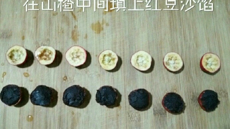 冰糖葫芦,在山楂中间加入喜欢食材