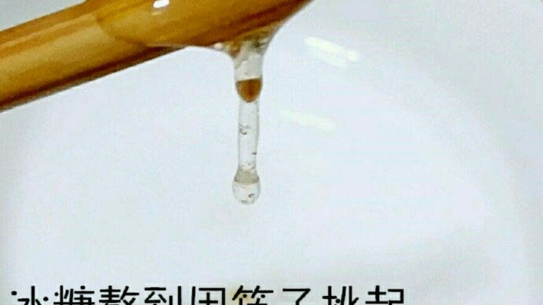 冰糖葫芦,继续……