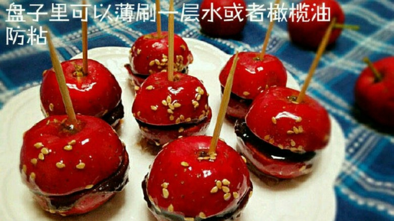 冰糖葫芦,成品💋💋