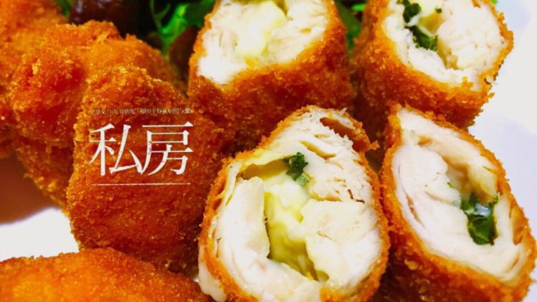苏叶芝士鸡肉棒