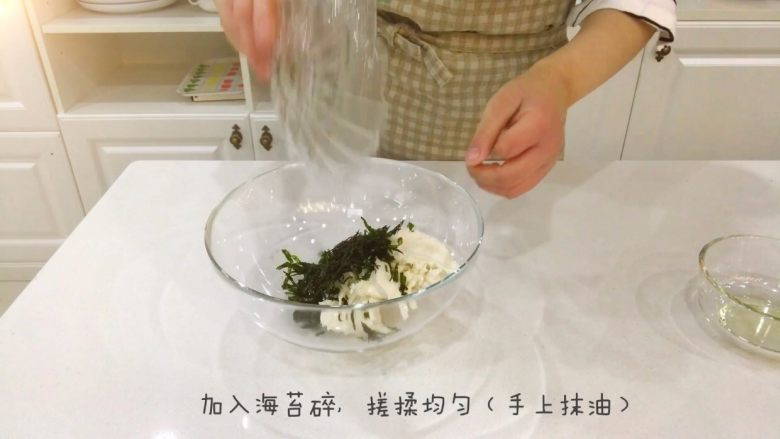 宝宝辅食：海苔米仙贝-36M ,取出，加入提前准备好的<a style='color:red;display:inline-block;' href='/shicai/ 279'>海苔</a>碎（如果是买的片状宝宝<a style='color:red;display:inline-block;' href='/shicai/ 279'>海苔</a>，需用剪刀剪碎哈）。
》这一步操作是比较粘手的，建议手上直接抹点油操作，因为小芽的团子比较干的，所以手上稍稍有点油就很好操作了。