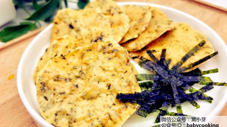 宝宝辅食:海苔米仙贝-36M ,香脆的海苔米仙贝就做好了