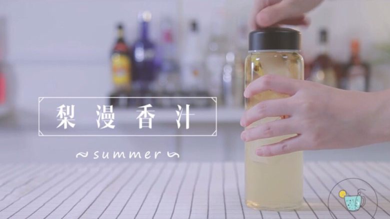 梨漫香汁&橙香满园&苹果乐园,往玻璃茶杯中放入菊花和冰糖,将冷却后的茶水倒入玻璃茶杯中。