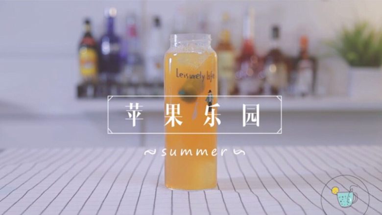 梨漫香汁&橙香满园&苹果乐园,往玻璃茶杯中放入苹果,青桔和冰糖,将冷却后的茶水倒入玻璃茶杯中。