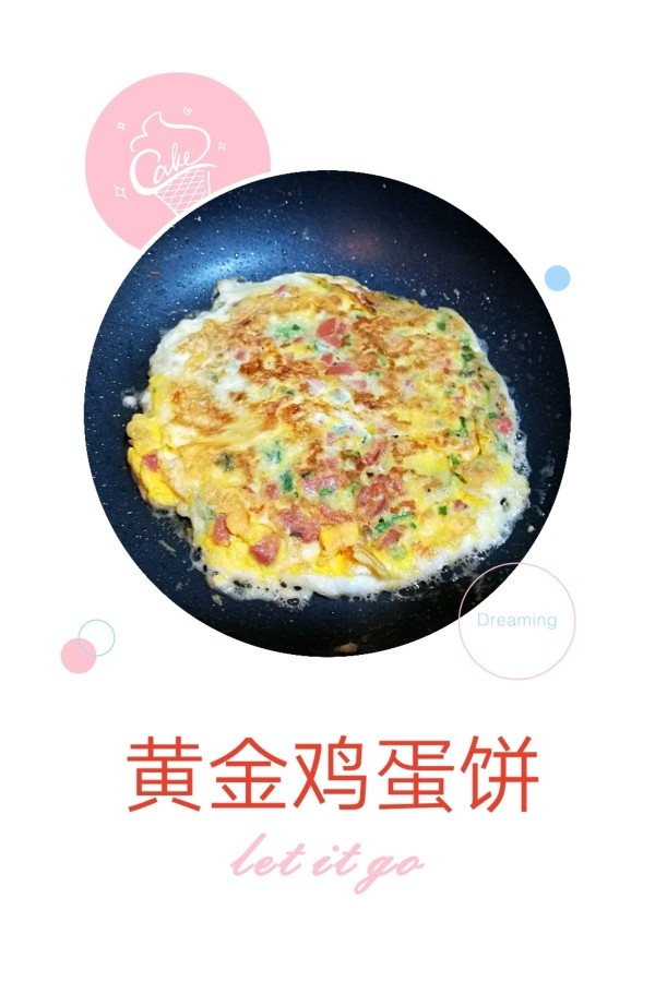 快手早餐——鸡蛋火腿肠芝士煎饼