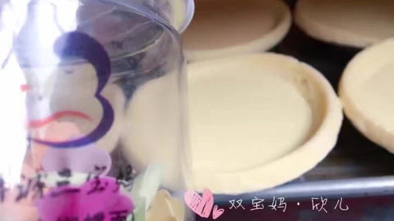 蝴蝶面蛋挞,放入烤箱，200度20分钟