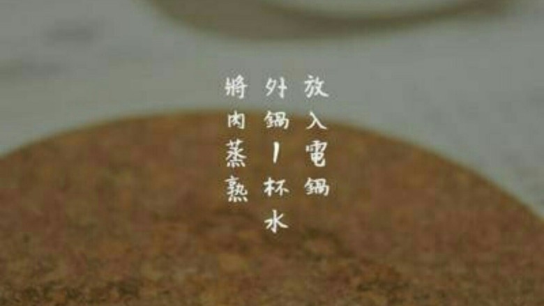 东北酸菜白肉锅,再加入盐巴