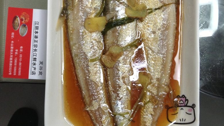 淸蒸刀魚