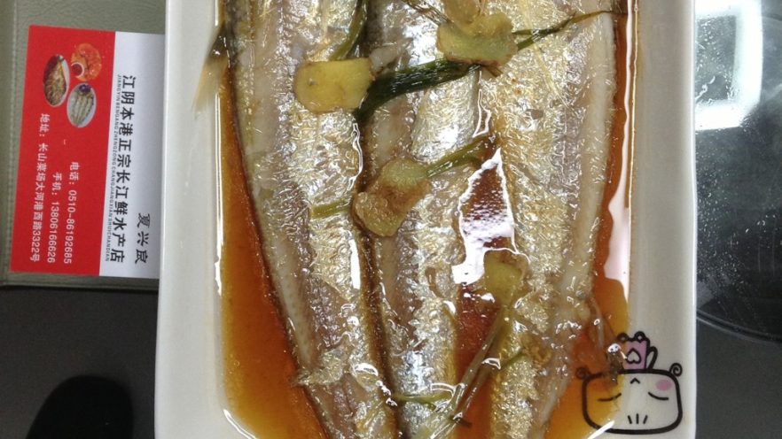 淸蒸刀魚