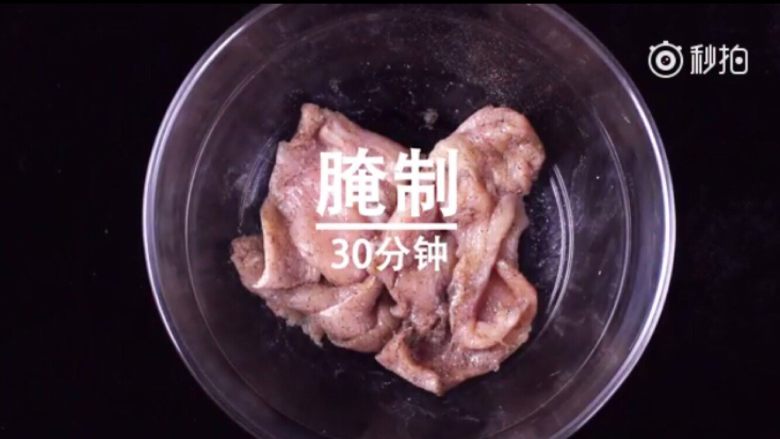 培根菠菜鸡肉卷
,准备<a style='color:red;display:inline-block;' href='/shicai/ 41071'>鸡肉脯</a>150g并切片，加入5g盐，5g<a style='color:red;display:inline-block;' href='/shicai/ 720'>胡椒粉</a>并腌制30分钟
