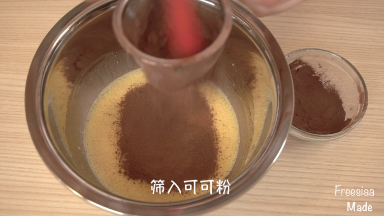 可可戚风 巧克力围边奶油蛋糕(视频菜谱),蛋黄糊里筛入<a style='color:red;display:inline-block;' href='/shicai/ 920'>可可粉</a>,混合均匀