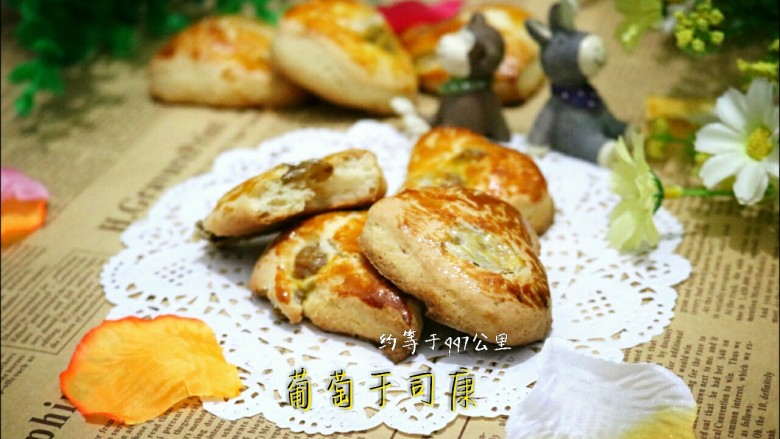 ≈葡萄干司康≈