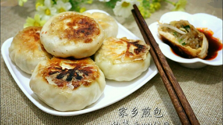 ≈煎包≈,煎至两面金黄,即可出锅