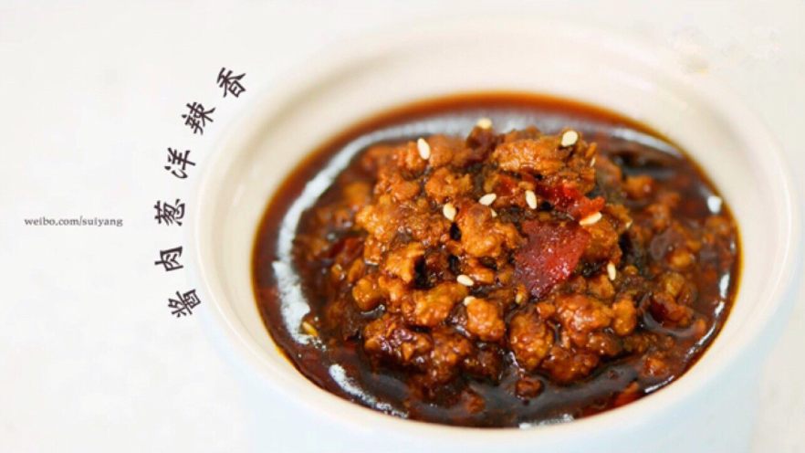 香辣洋葱肉酱