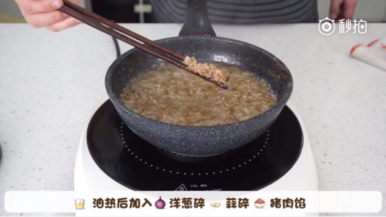 香辣洋葱肉酱,锅中加入一大碗<a style='color:red;display:inline-block;' href='/shicai/ 140122'>玉米油</a>，油热后加入<a style='color:red;display:inline-block;' href='/shicai/ 29'>洋葱</a>碎、蒜碎、猪肉碎