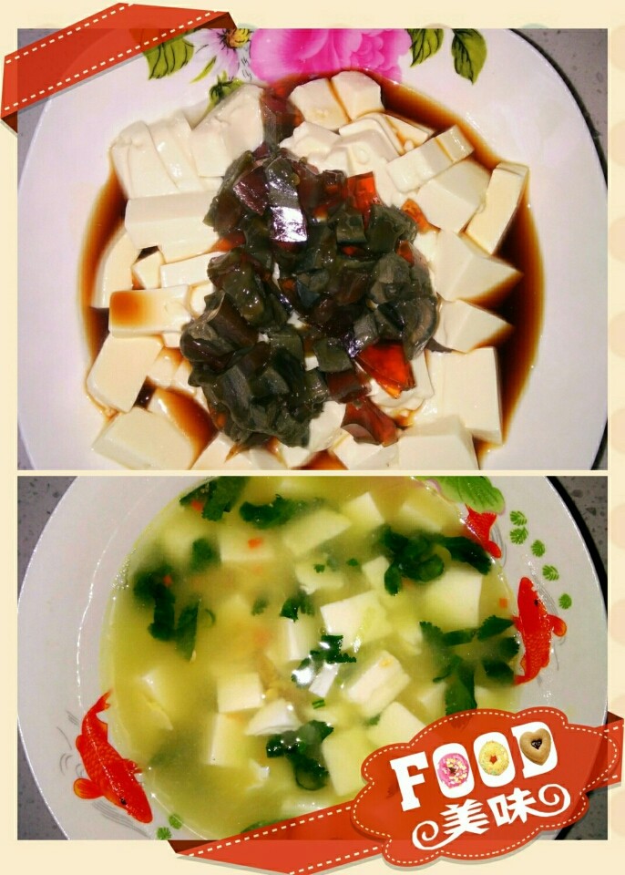 家常风味豆腐,营养丰富,老少皆宜,降脂减肥。