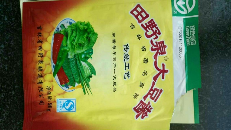 贺家私房蒸酱,田野泉大豆酱，这个可以去网上买