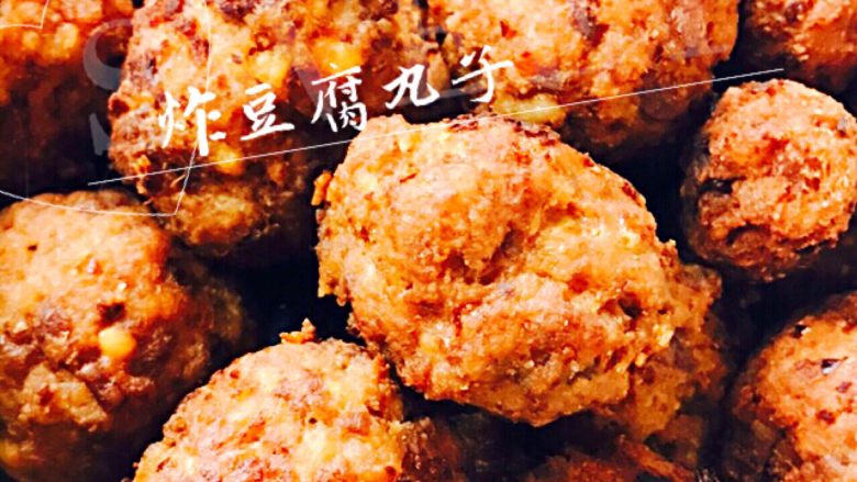 豆腐大肉丸子#春意绿#,诱人又漂亮美味的丸子做好嘞……