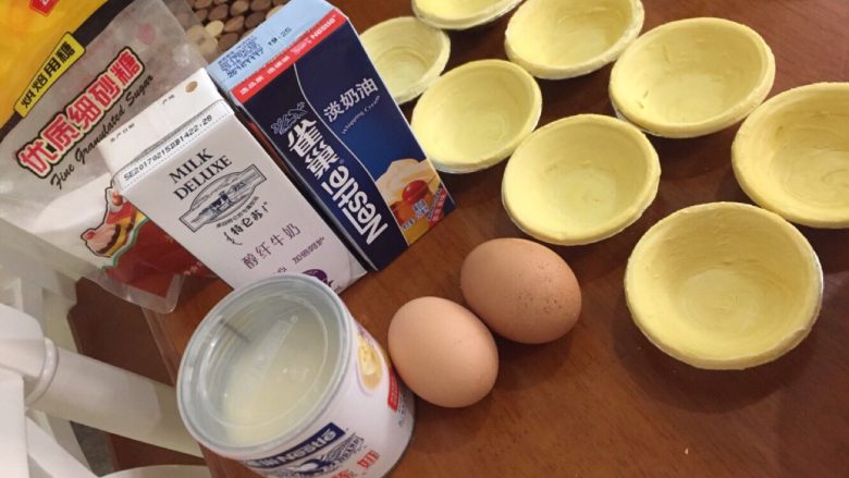 蛋挞
,准备一下材料