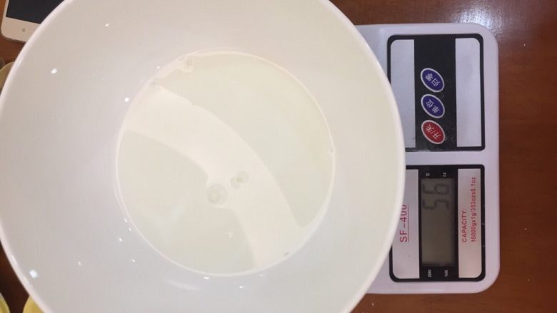 蛋挞
,首先，在碗里加入50g<a style='color:red;display:inline-block;' href='/shicai/ 219'>牛奶</a>，多一点也没关系