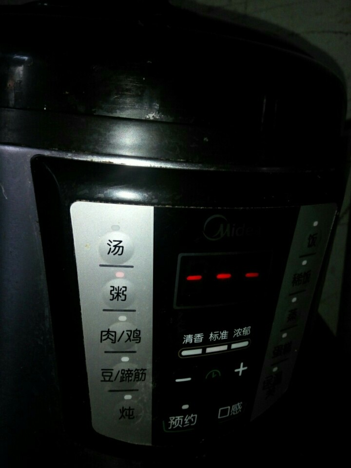 紫署小米粥,盖好盖子,按煮粥键