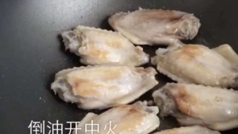 可乐鸡翅,记得翻面