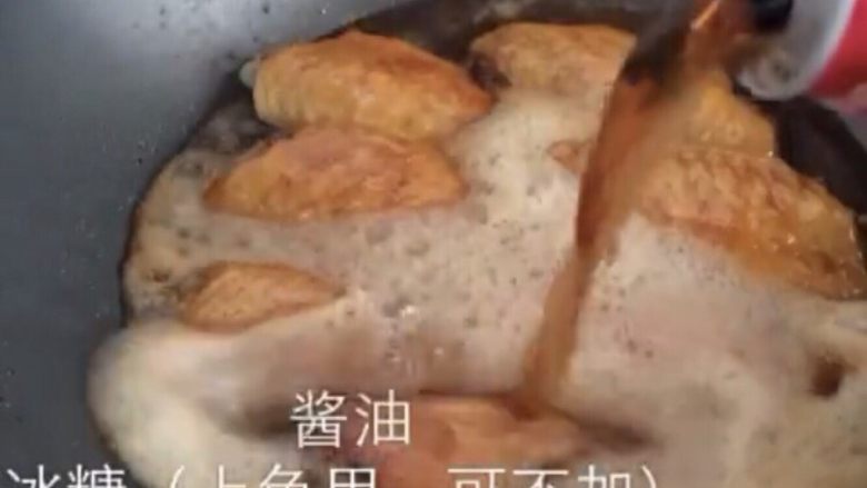 可乐鸡翅,盖上锅盖，大火焖煮