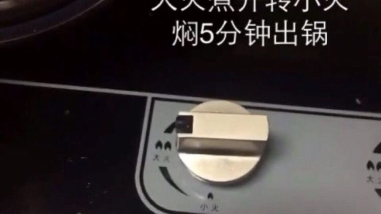 啤酒卤蛋,大火煮开后,转小火再焖5分钟关火
