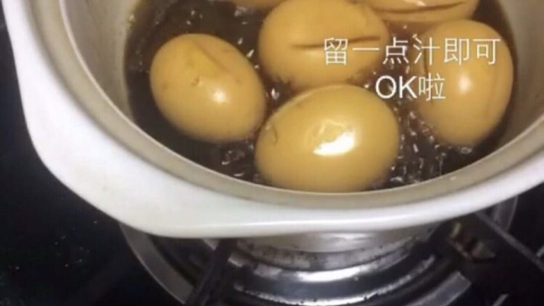 啤酒卤蛋,留一点汤汁就可以关火啦!