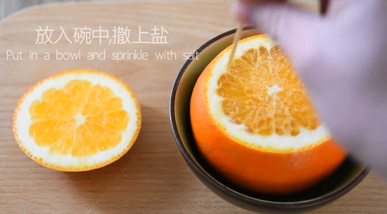最好的止咳方法——盐蒸橙子,放入碗中,撒上盐,用牙签戳小孔