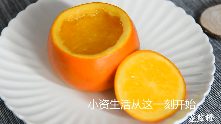 最好的止咳方法——盐蒸橙子,蒸盐橙就完成啦~!