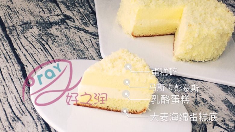 意式双层芝士蛋糕~独家大麦盒子,烤一个海绵蛋糕,留5寸1.5厘米厚的蛋糕片,剩下的留着刮蛋糕碎,做装饰