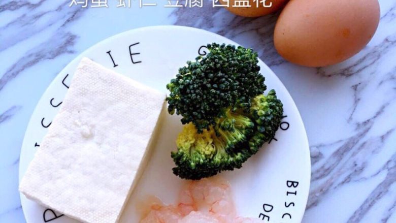 豆腐、虾仁、顿饭,准备食材