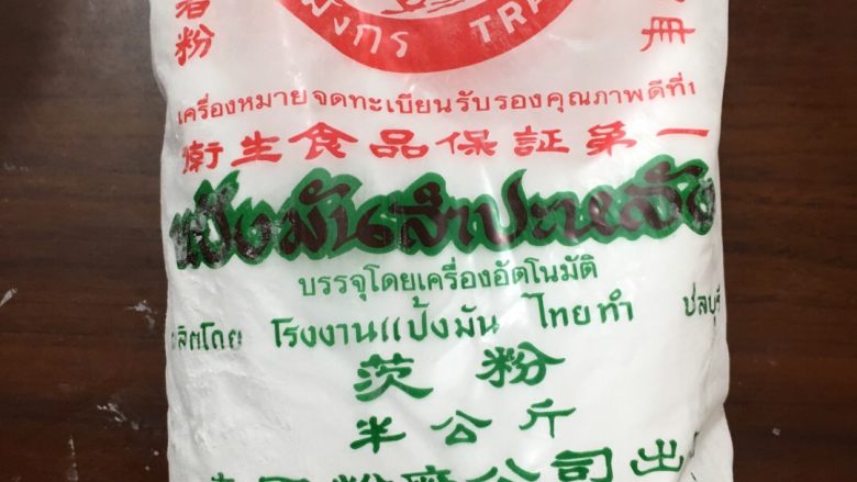 芋圆甜汤,我用的是这款木薯粉,这个没关系的,能买到什么就用什么
