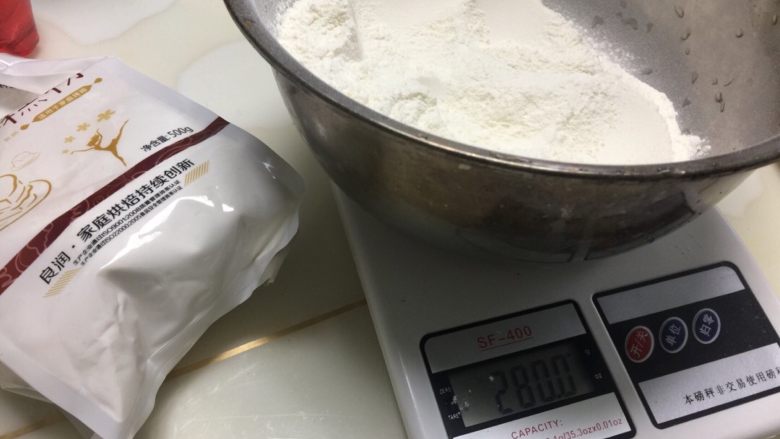 披萨,称重