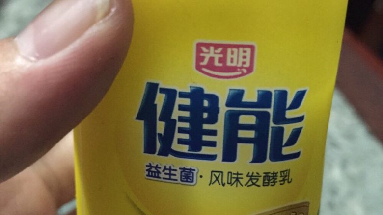 超简单炒酸奶,两瓶小<a style='color:red;display:inline-block;' href='/shicai/ 885'>酸奶</a>,原味的。